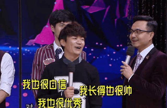 汪涵问王宝强会不会说广东话?