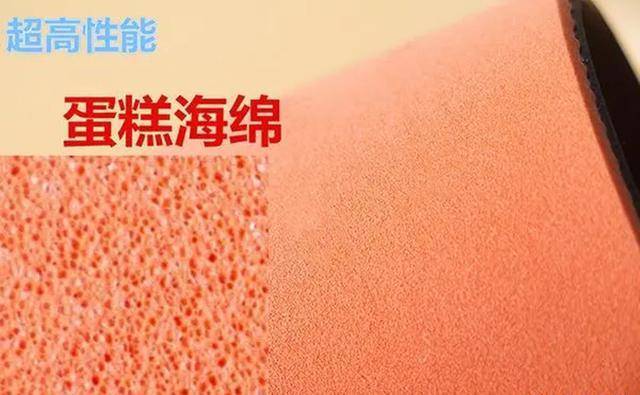 乒乓球拍胶皮怎么选?四种类型、三大注意,“适合自己”才是王道_生胶_制造_选手