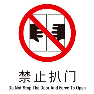 物业紧急提示:小区业主必看!