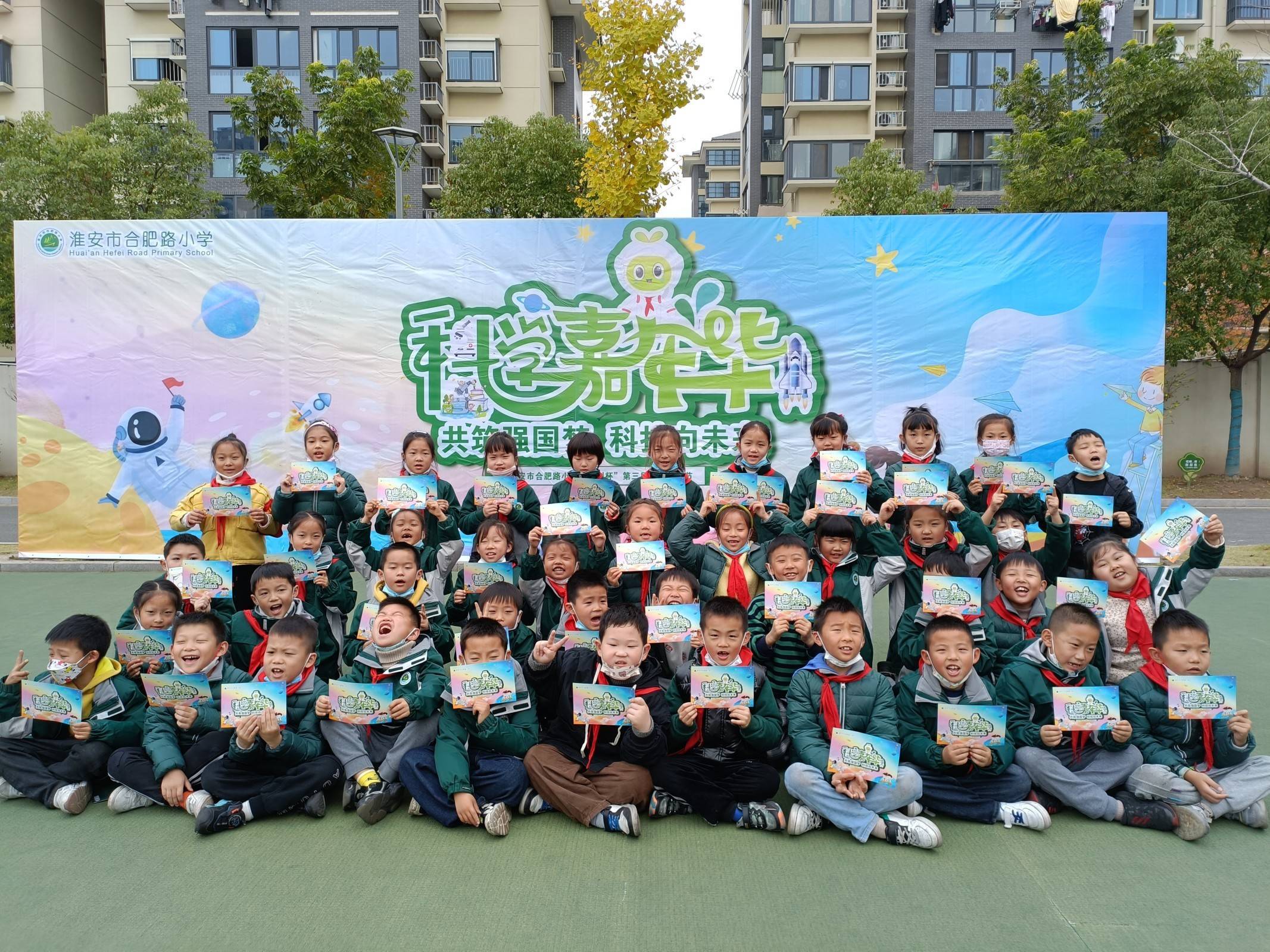 淮安市白鹭湖小学校长图片