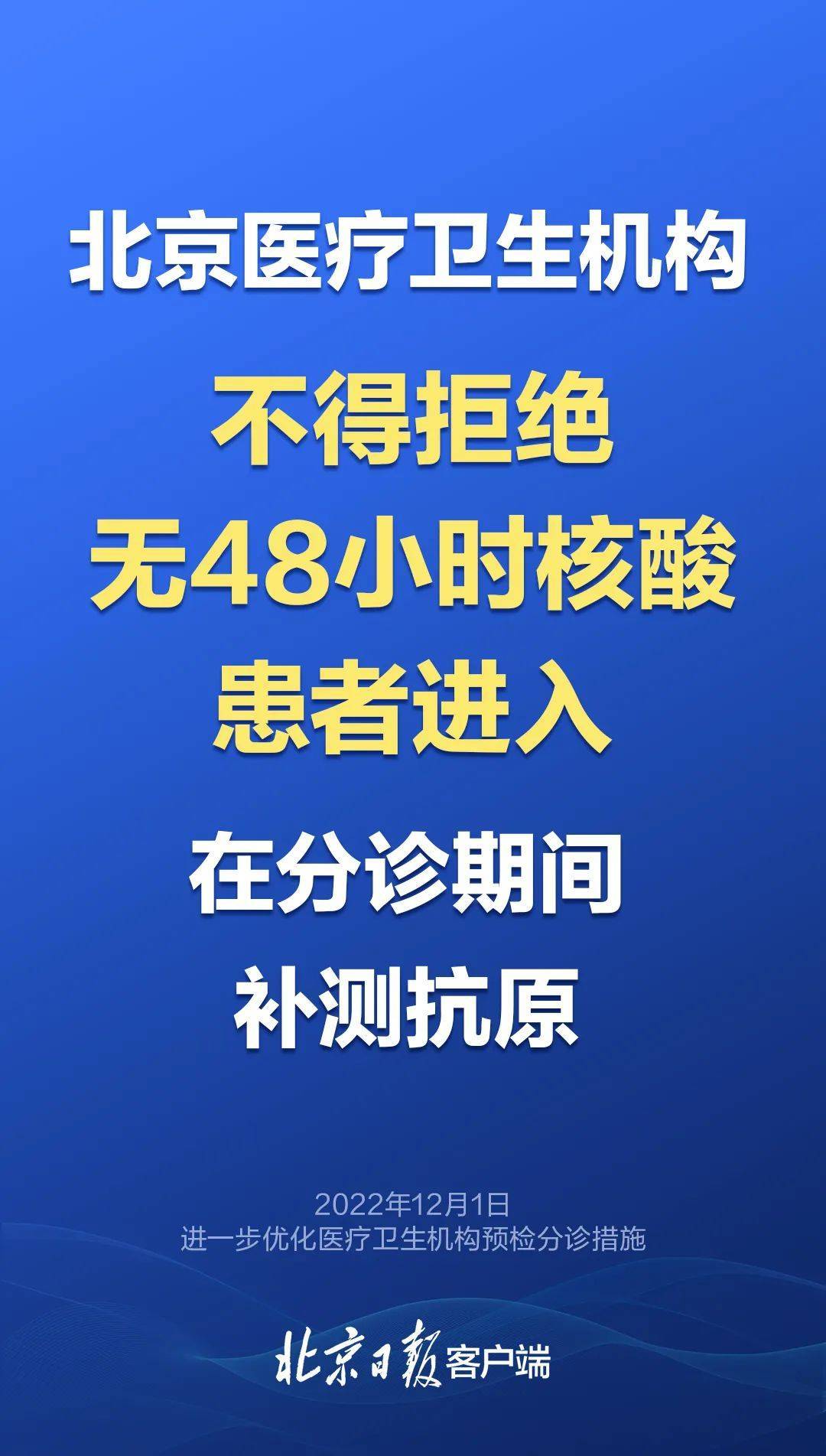 北京妇产医院陪诊协助挂号就医路线实时优化,避开拥堵省时的简单介绍 北京妇产医院陪诊协助挂号就医路线实时优化,避开拥堵省时的简单介绍
