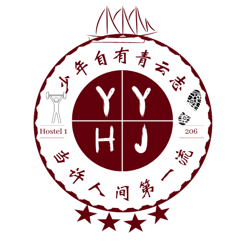 宿舍logo设计图片 简洁图片