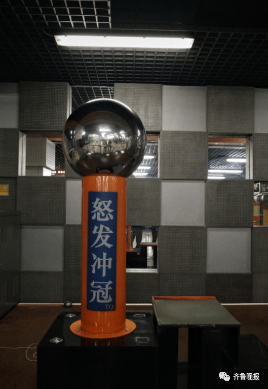 山东省科技馆现馆正式关闭,新馆开放时间另行通知_小时候_儿子_设计
