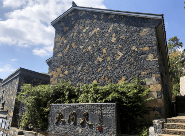 磐安:发展民宿经济 激活"共富密码"_乡村旅游_文化_产业