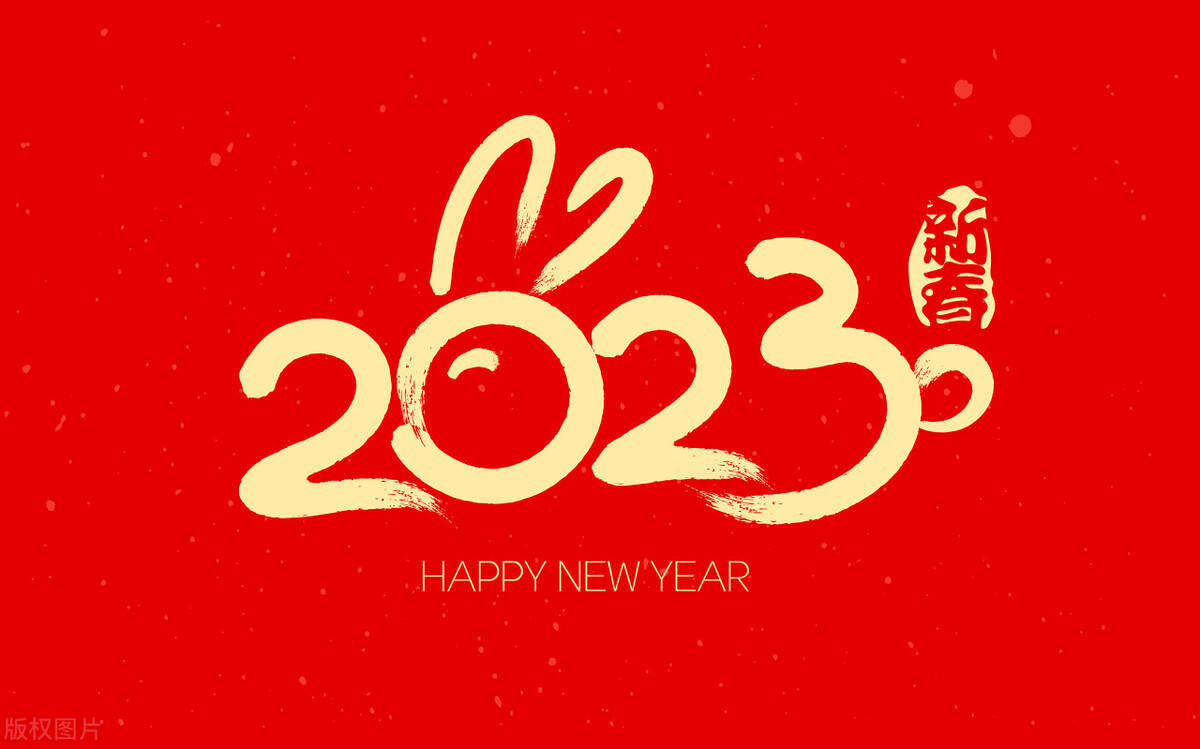 2023年不一般，黑兔年遇上双春闰二月，有什么说法？需要注意什么_搜狐网