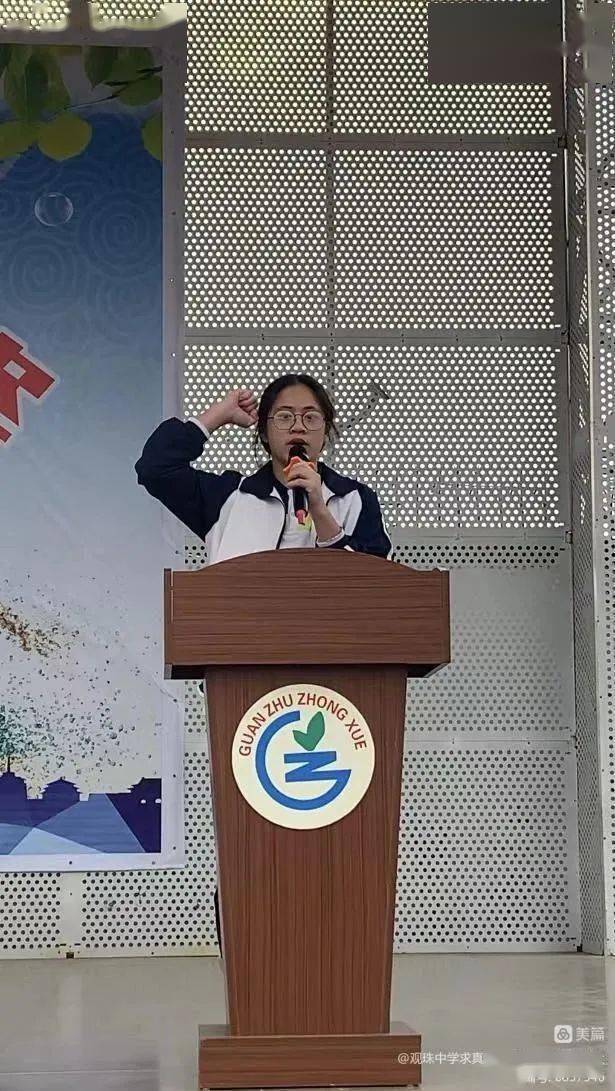 现场直击:观珠中学2022年秋季田径运动会_表演队_舞蹈_国旗