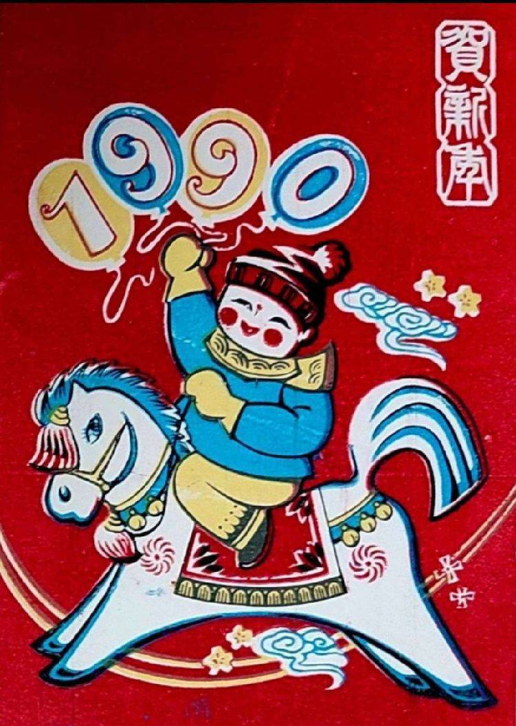 梨花》 (鋼筆畫)《 人歡魚躍》 (年畫)《馬年幸福》 (漫畫)《元宵 