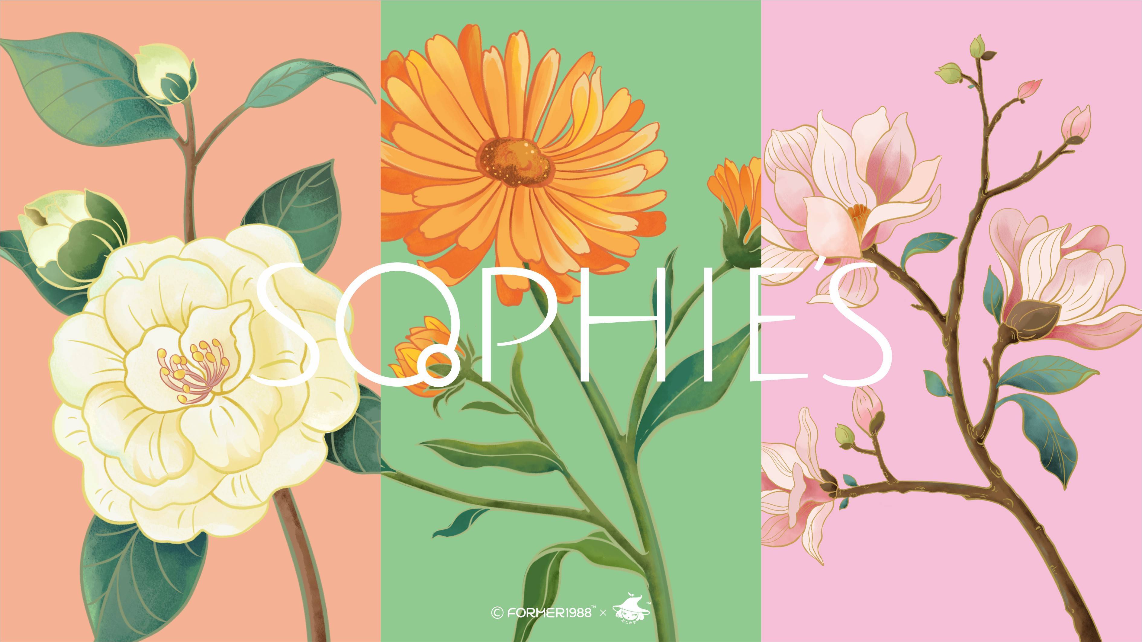 sophies 护肤品包装设计 | 原创 插画_气质_植物_花儿