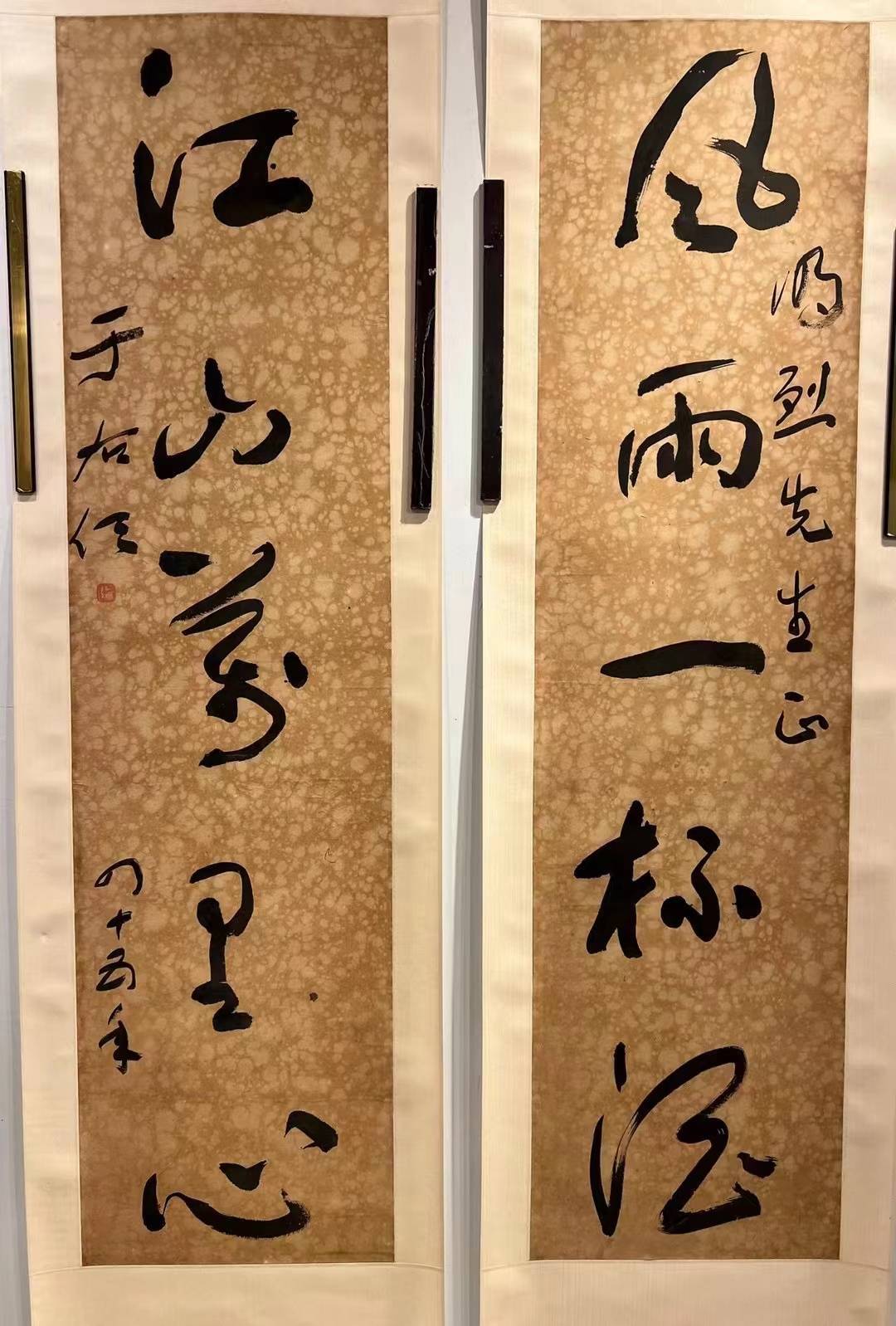 于右任字典 栗原蘆水編 于右任字典 栗原蘆水編 - メルカリ
