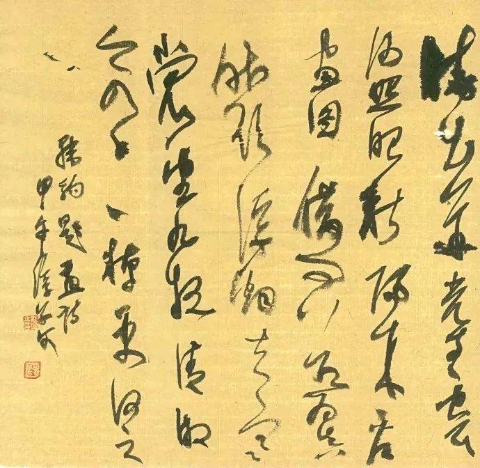 素净且珍贵在这座古城绵长的文化里墨香《仁寿新貌》 作者:杨文明