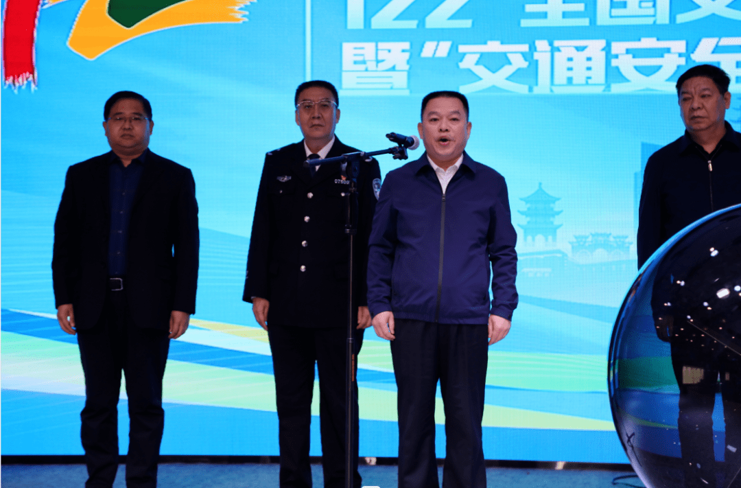 副市长,市交安委主任,市公安局党委书记,局长张文阁宣布活动正式启动.