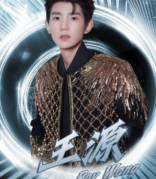 2020-2021,tfboys不合体跨年的第一年_易烊_王源_晚会