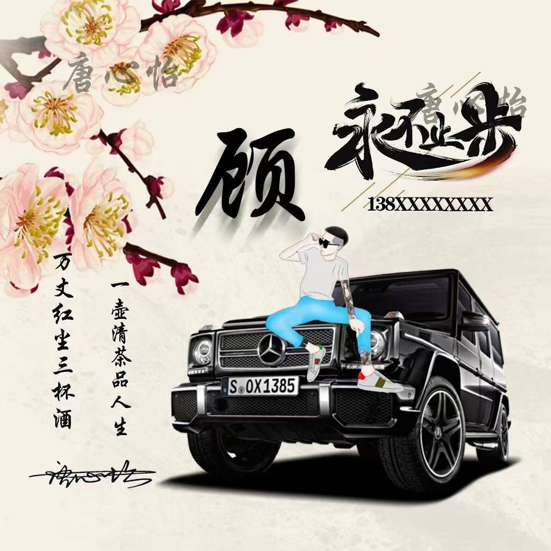 40张永不止步古风商务个性签名头像,不要错过_渡口_壁纸_文章