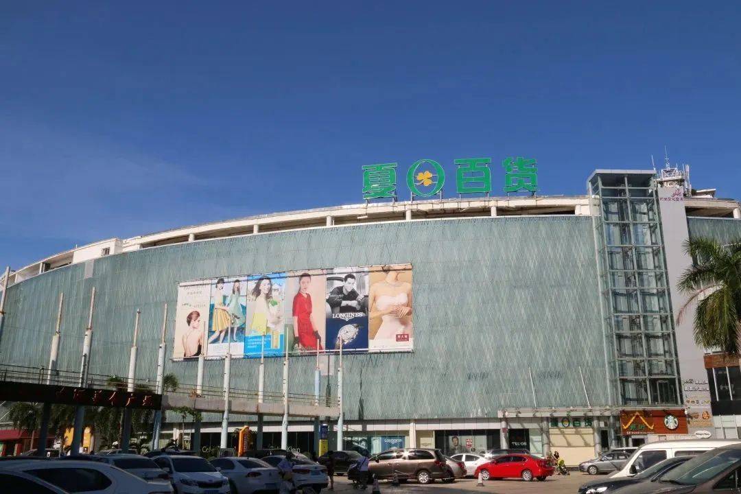 夏日百货 | 荣获 "2022年三亚市十大文旅消费标杆地"_旅游_文化_试点