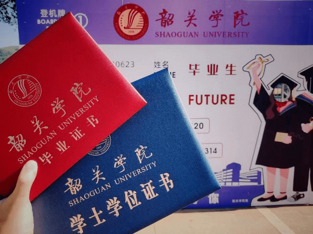 插本联培毕业学信网会显示什么?纸质证件居然是这样的.