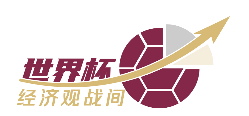 “中国第一 世界第二”世界杯广告语换了？海信这样回应争议