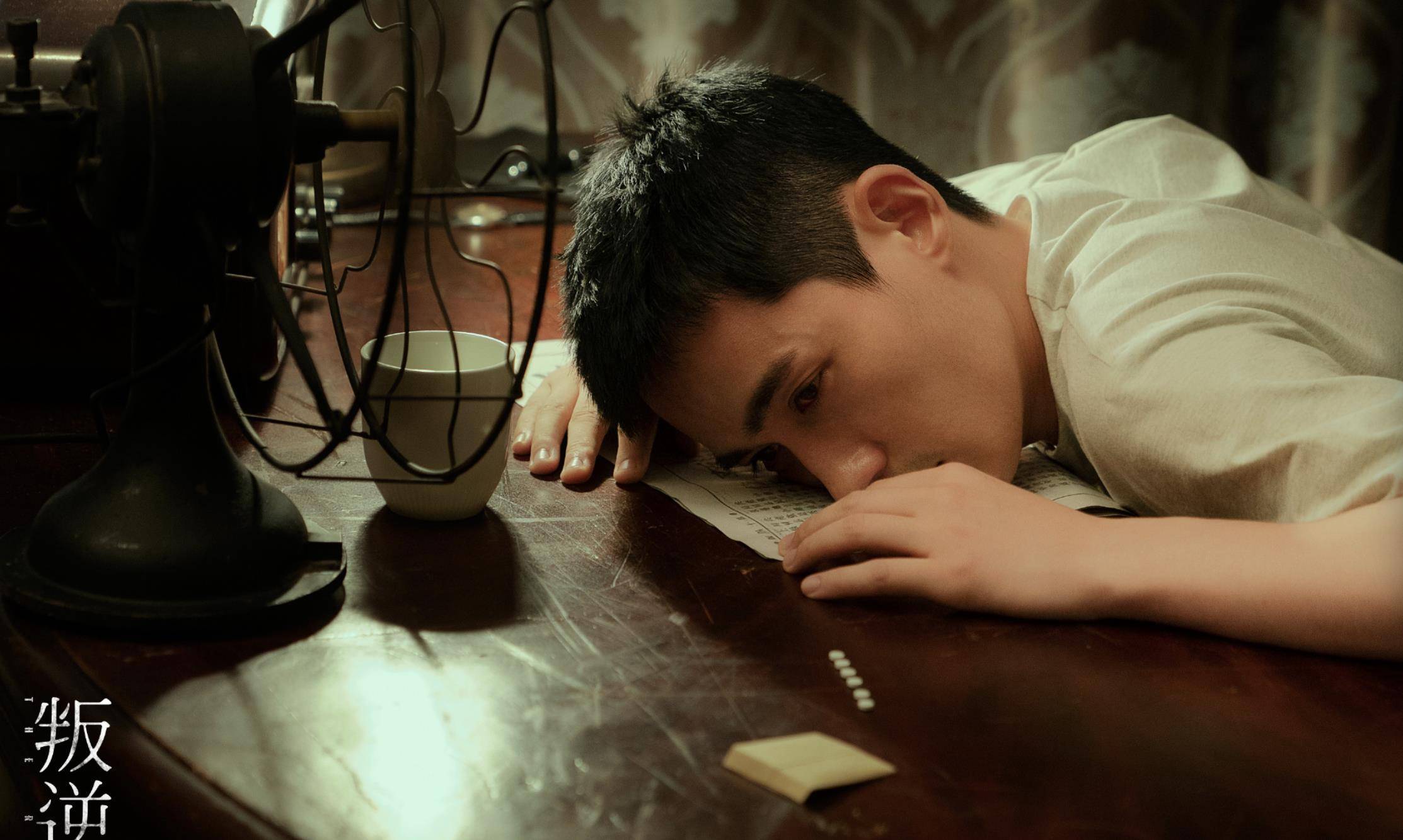 叛逆者6主演演技排名:王志文第一,朱一龙第三,这个配角更抢镜_林楠笙