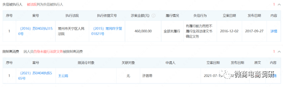 天芝鹿普通食品自称保健功效 奖金制度包含多种收益期权?(图2)