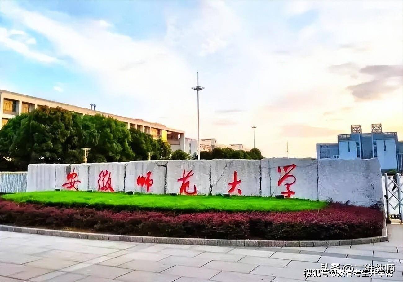 曲阜师范大学专科_曲阜师范大学录取分数线_日照曲阜师范附近租房