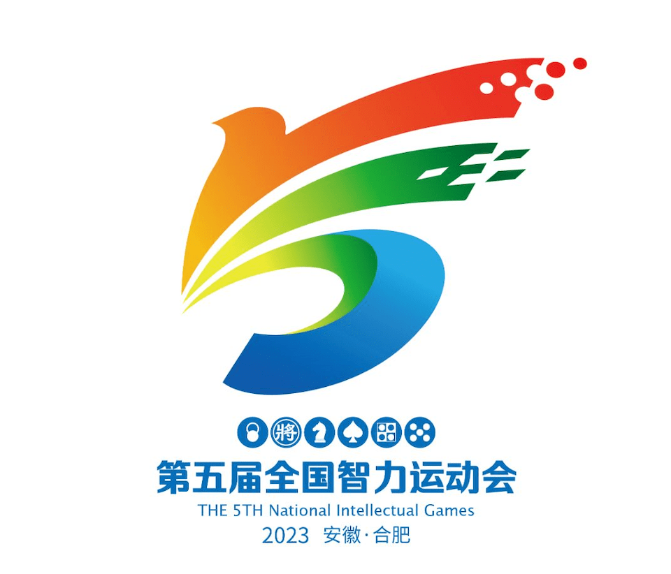 第五届运动会会徽图片