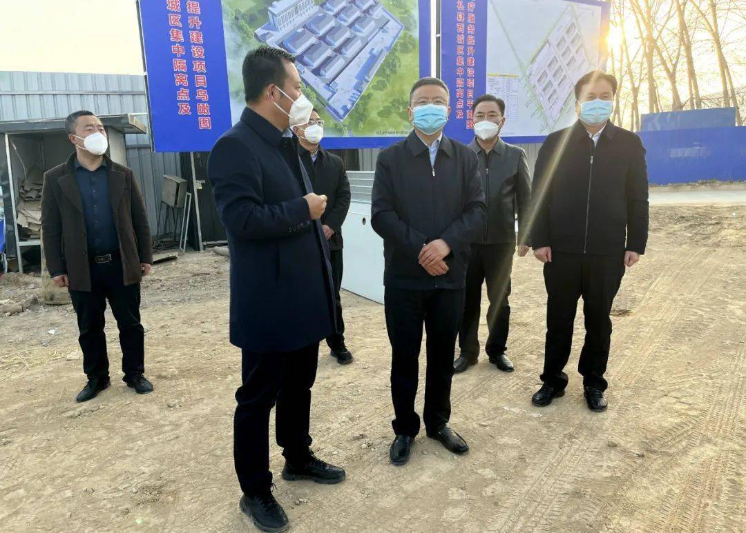 刘景原督导检查疫情防控等工作_隔离_情况_建设