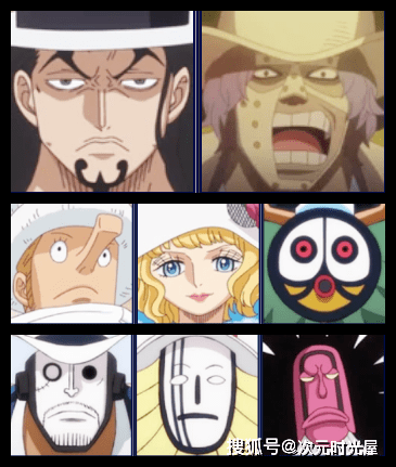 cp0全称cipher pol-aigis 0,被誉为世界最强谍报机关,为cipher pol的