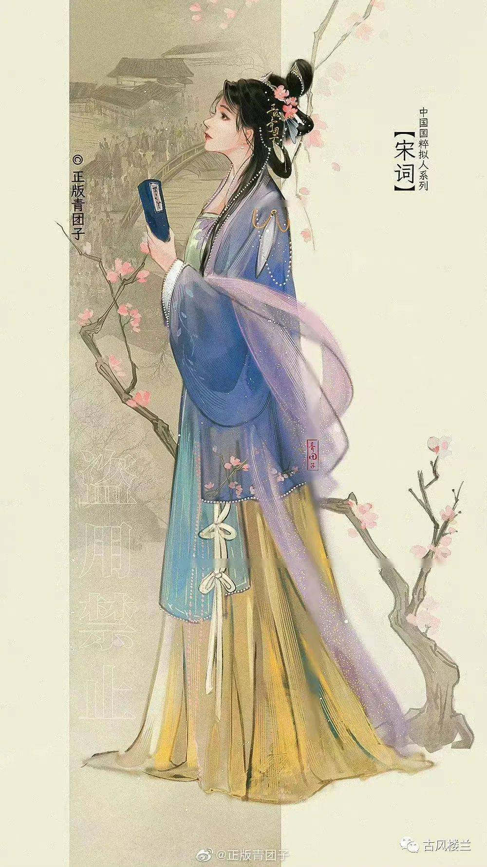 国粹拟人,花灯姐姐好米!_古风_内容_微信