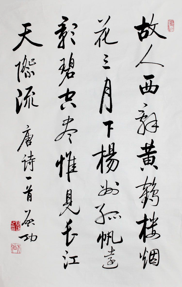 启功的书画收藏价值有多高?_研究_书法_中国政协