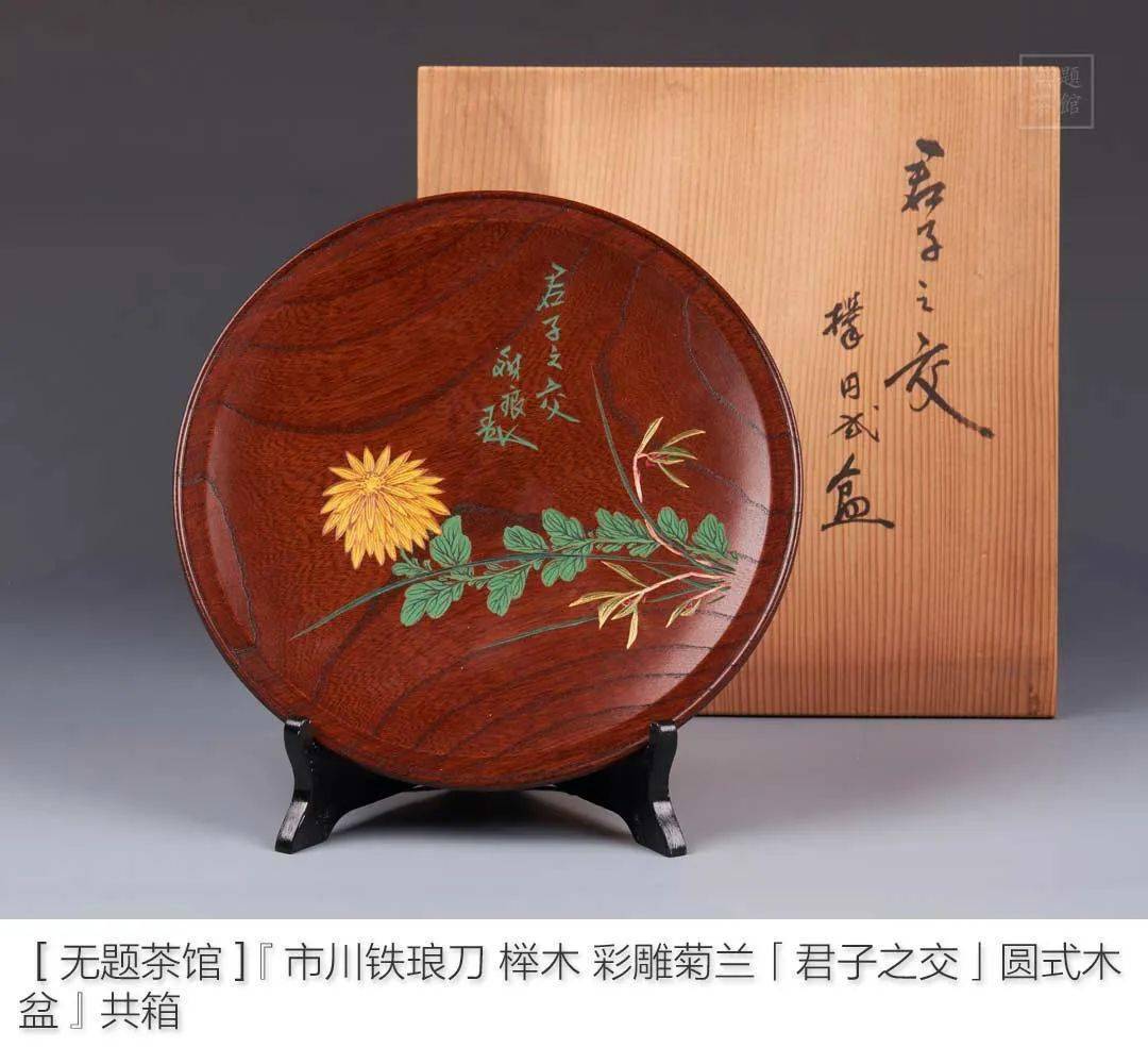 无题物语】梅林深处何人宅——清穂堂口打出铜壶作品等_搜狐网