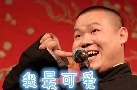 让你笑出眼泪哦!_什么_表哥_情人节