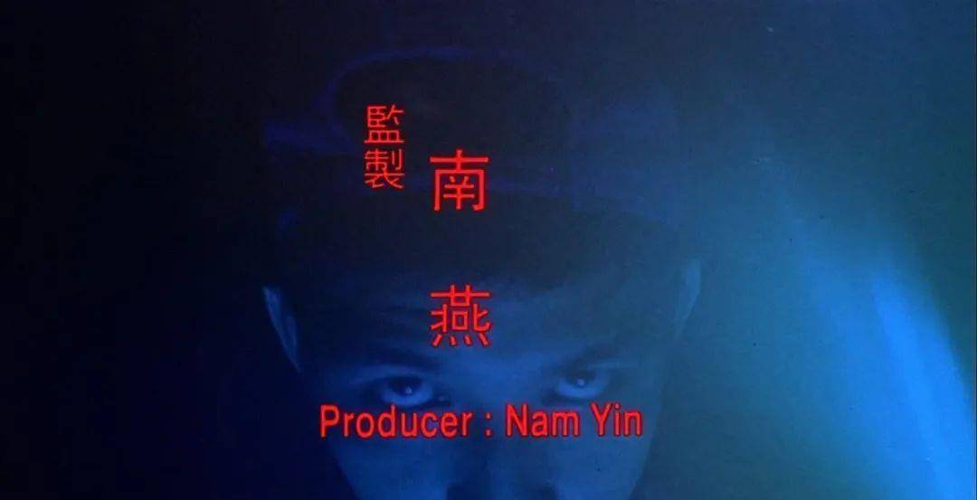 林岭东亲哥南燕《古惑仔》的肥佬黎,一首《友谊之