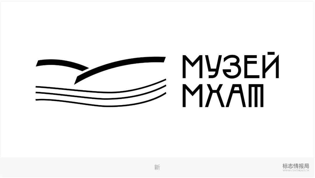 莫斯科艺术剧院博物馆更新logo,海鸥更自由了!_内容_相关_版权