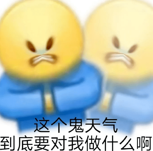 搞笑鬥圖表情包 i 不知道說什麼好_世界_人生_生活