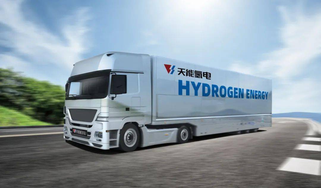 天能氢电：氢能重卡，大有可为_搜狐汽车_搜狐网