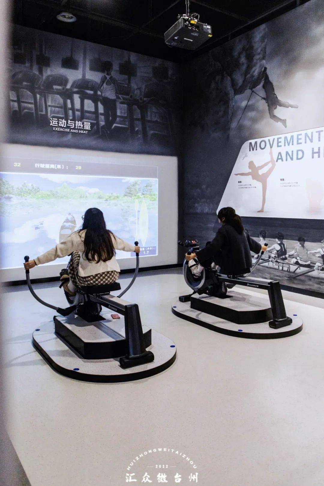 划船机——运动与热量/当vr技术应用入展厅,戴上vr 眼镜,启动操作