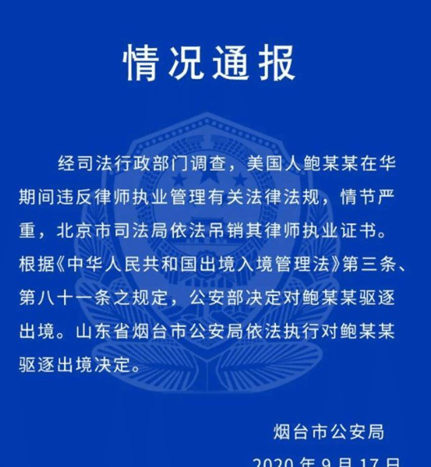 李星星_关系_养女