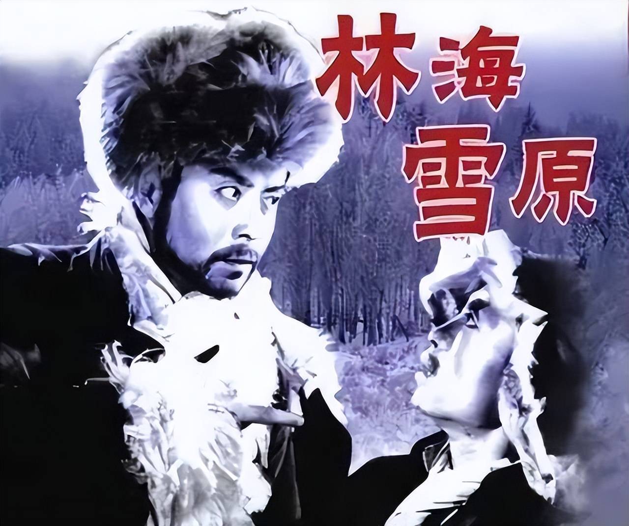 天然水墨画,正待画中人_雪村_小山村_吉林省