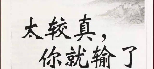 生活_要求_智者