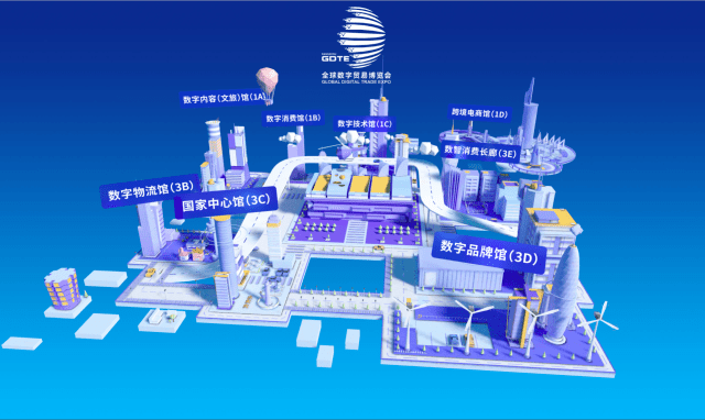 首届数贸会打造“五个一”共襄全球数字盛宴 - 脉脉