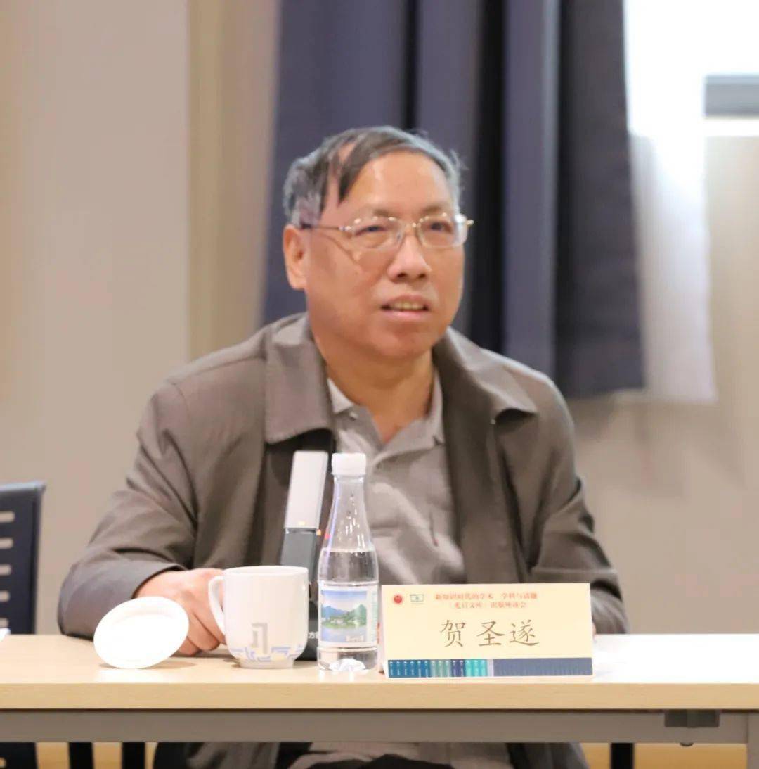 商务印书馆学术顾问贺圣遂复旦大学教授向荣复旦大学教授李宏图上海