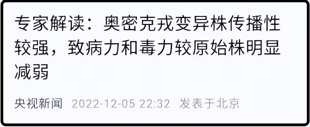 新冠病毒是不是流感(新冠病毒流感如何区分)