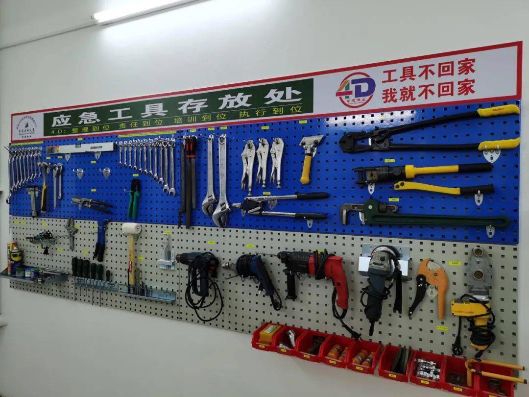 如"分层"就是根据物品使用频次,用量的多少来分层摆放;"分色"就是以