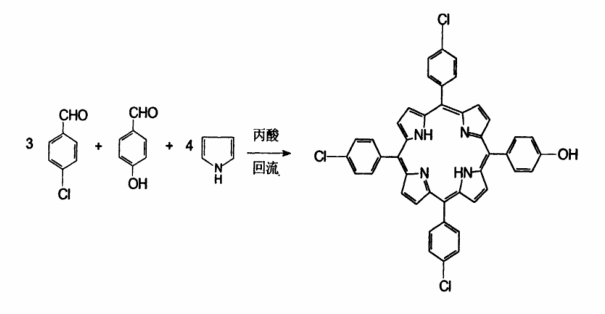 二氢卟吩-5-氟尿嘧啶-1-基乙酸异丙酯/吉西他滨