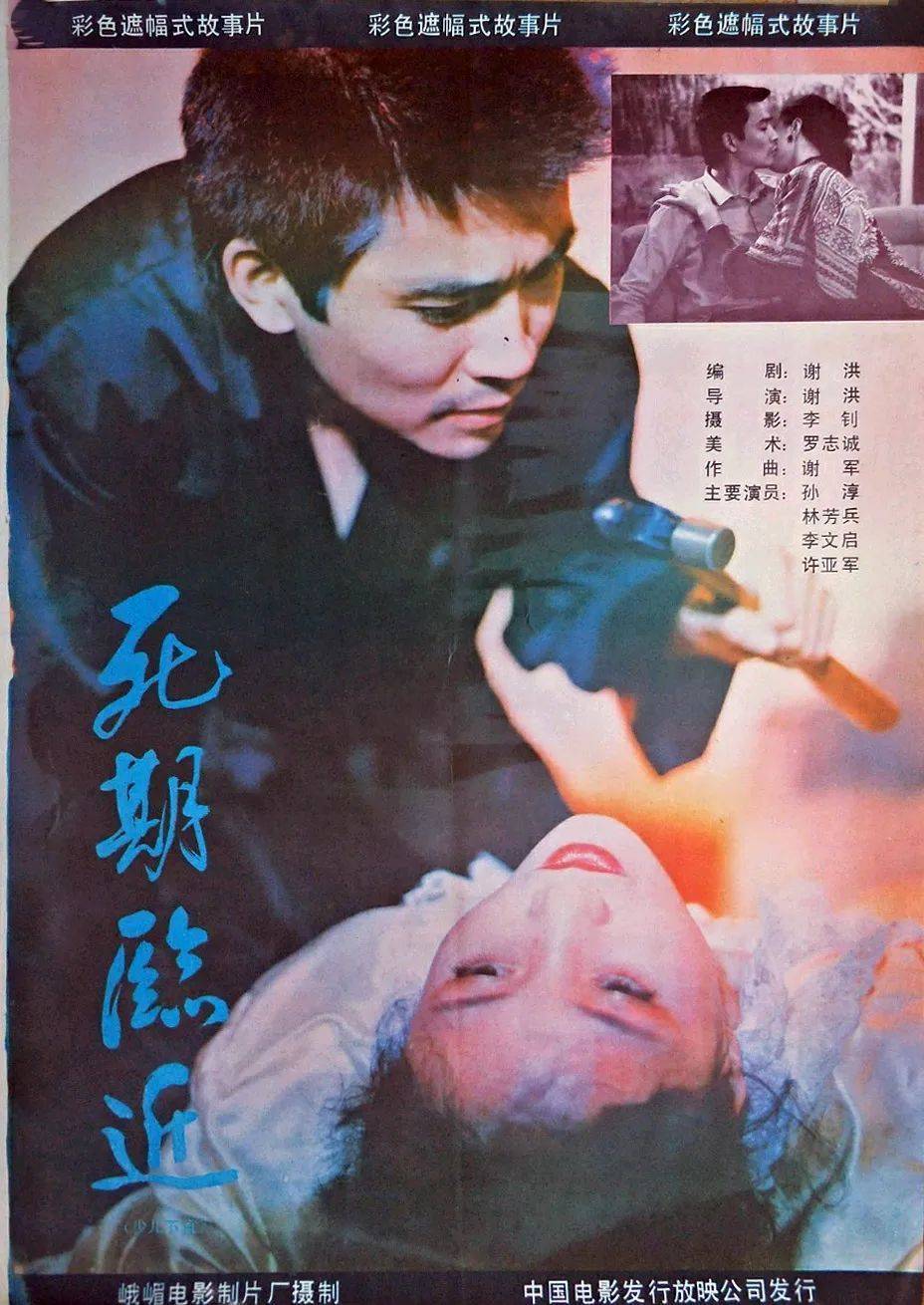 十大年代久远的中国恐怖片!尺度大到都是80后童年噩梦_故事_气氛_国产