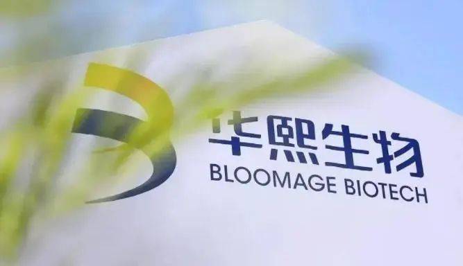 “华熙生物”卷入舆论的风波：牵出与“福瑞达”