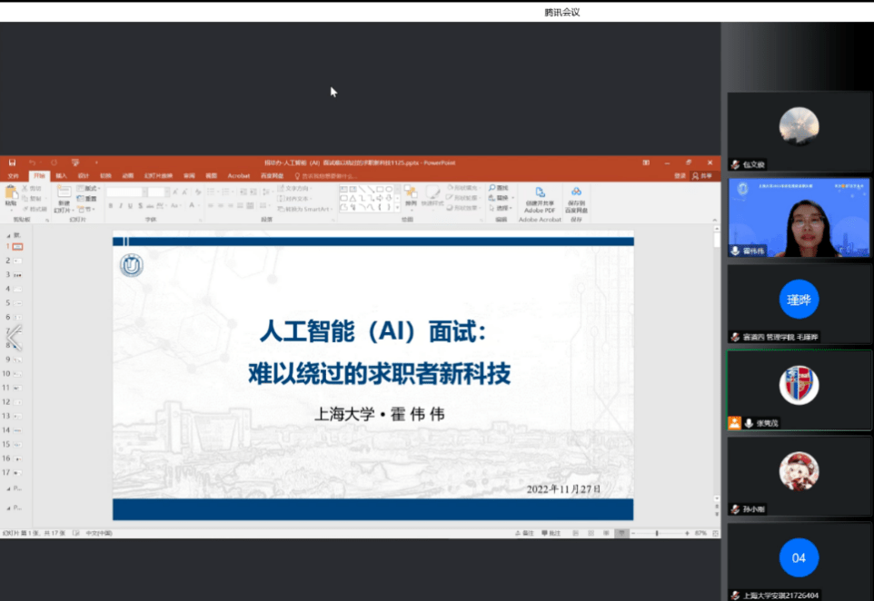 網(wǎng)絡(luò)爬蟲軟件是什么_常用的網(wǎng)絡(luò)爬蟲軟件_網(wǎng)絡(luò)爬蟲軟件是做什么的
