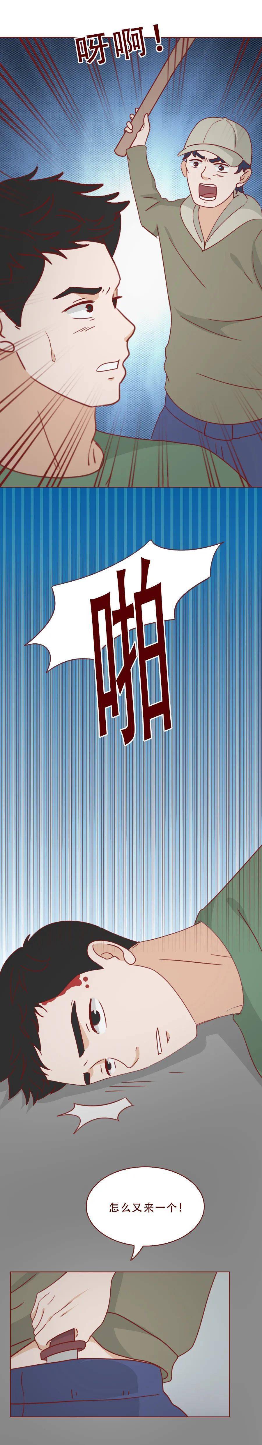 蝴蝶烙 上今天更新《404档案馆》之蝴蝶烙 下