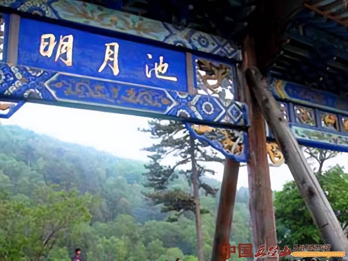 观海寺亦称明月池,位于镇海寺东南3华里处,四面环山,地处偏僻,风景