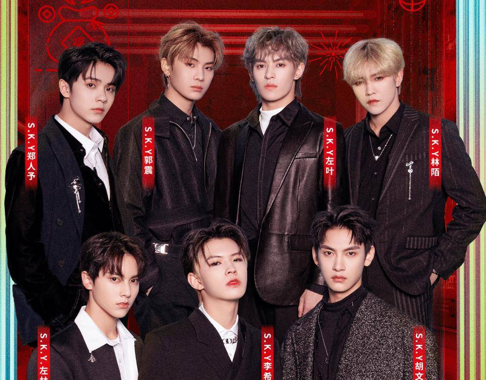 新春潮乐会阵容:符龙飞陈志朋合体,秀圈舞台的既视感_李汶翰_金子涵