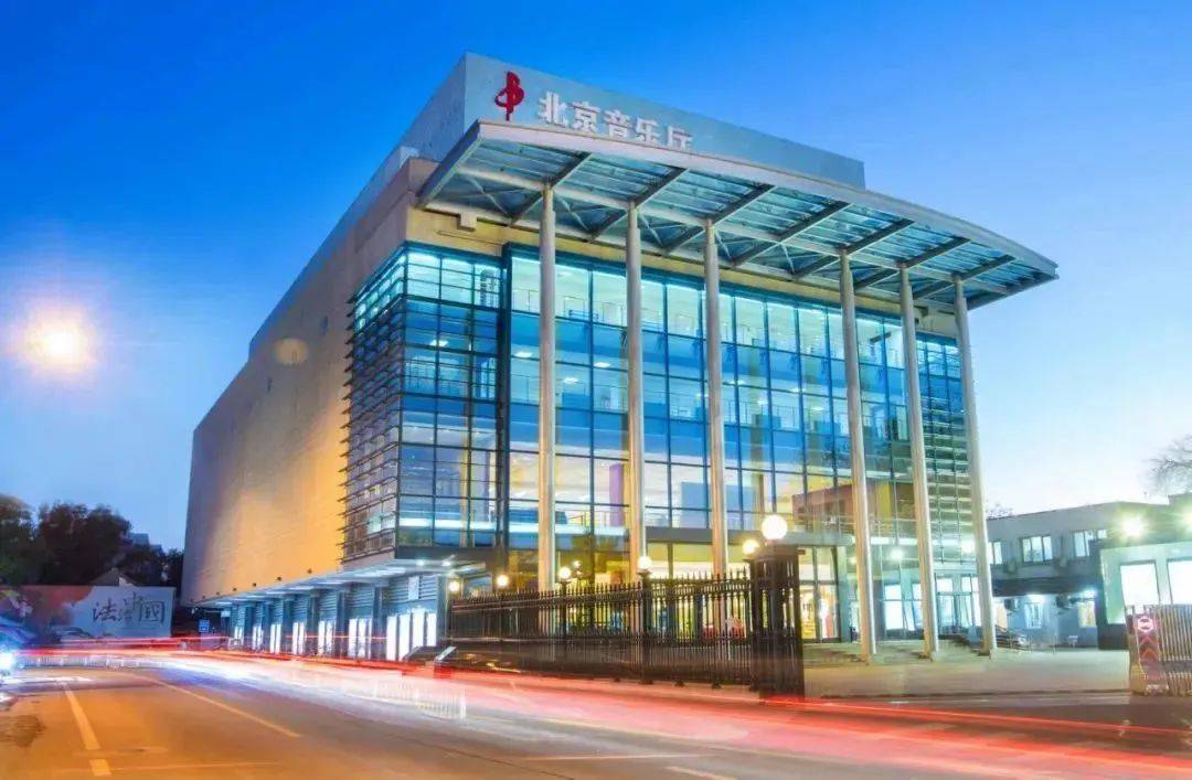 即日起,北京音乐厅正式全面恢复营业_重逢_生活_观众